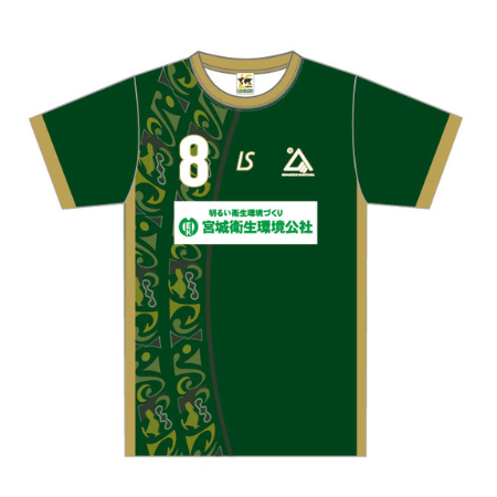 株式会社宮城衛生環境公社