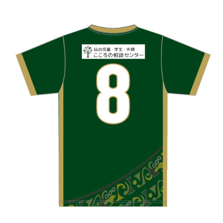 仙台児童・学生・夫婦こころの相談センター