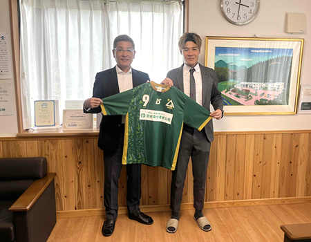 株式会社宮城衛生環境公社